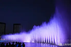 青岛西海岸城市阳台音乐水景秀 这个大喷泉真酷图片