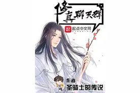 强推几本跟《大王饶命》一样搞笑的爽文，全文笑到捧腹图片