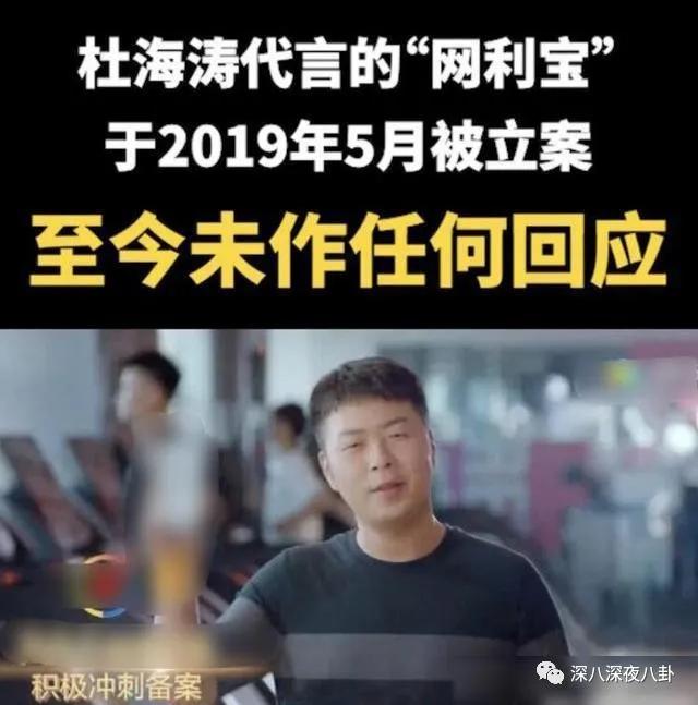 李维嘉被曝涉嫌招商骗局,加盟商无奈到广电大楼维权:没良心