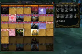 魔兽世界：周4加开TBC时光漫游，蛋刀抓紧刷吧，错过再等一年图片