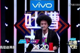 赵英俊为什么是内地娱乐圈的清流丨河豚专栏图片