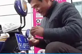 太原58332辆电动车已上牌！明年5月1日前，未上牌的要抓紧啦视频封面