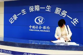 社保局是干什么的？属于什么单位？图片