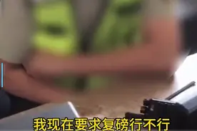 福建一货车下高速查出超重，要求复磅被无视，工作人员：超重就交钱图片