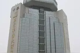 东莞“华侨大厦”“华侨大酒店”图片