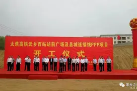 武乡摄影爱好者用镜头记录高铁站的成长图片