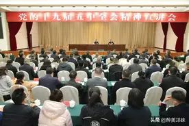 成都市委常委、秘书长苟正礼莅邛开展“大学习、大调研、大走访”活动图片