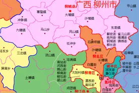 柳州5区17镇、柳城县12镇的变迁：人口、土地、工业…最新统计图片