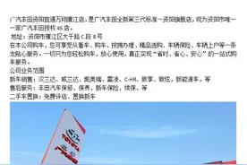 丰田CHR值得入手吗？性价比高吗？车主说了心里话图片