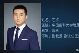 我的帮忙团——眼睛里为啥会长多余的赘肉？应该怎么办？图片