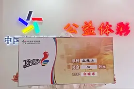 吉林省体彩｜（即开领奖）白城“麻辣6”中奖者说：“我买顶呱刮就因玩法简单”图片