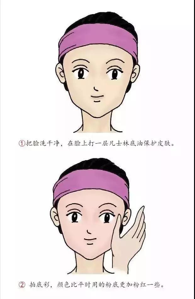 旦角化妆小视频