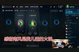 泡芙和宝蓝双排说道：南风是我儿，最后惨遭南风报复节目效果拉满图片