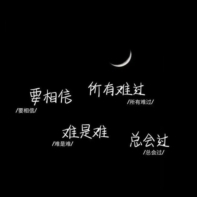 最新背景图 情感图