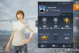 “吃鸡”玩家在游戏里找到不求人“S1战绩”，原来自己小看了他图片