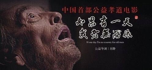 《老无所依》故事情节很好，一部经得起解读的电影