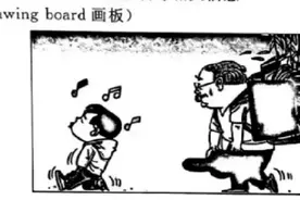 2021-2013济南市中考英语作文题目图片