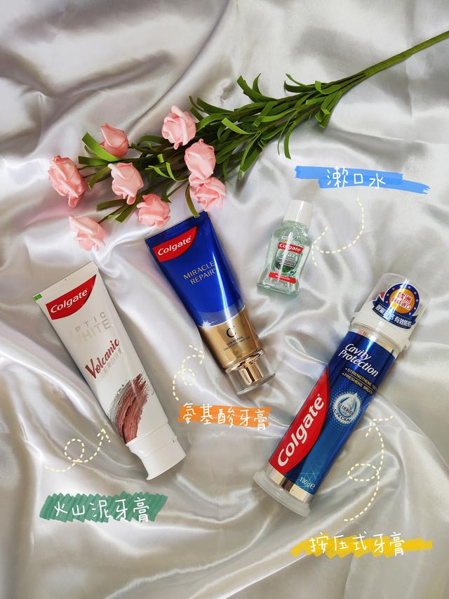 高露洁牙膏测评安利，口腔管理的那些知识点，进来了解一下