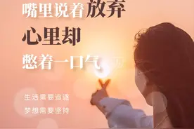 憋了一口气，就今晚……图片