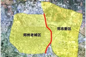 一路之隔价差数十万，中州大道为何成为了郑州楼市的“分水岭”？图片