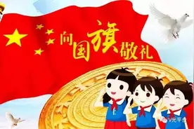 李海颖：祖国，我强大的中国图片