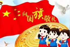 李海颖：祖国，我强大的中国图片