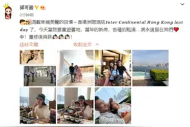 郭可盈林文龙携女重游结婚地 一家三口拍照超温馨图片