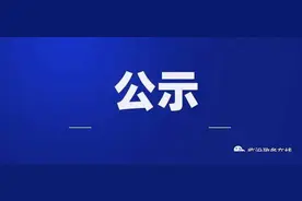 71家！临汾市住房公积金管理中心按揭贷款项目楼盘公示图片