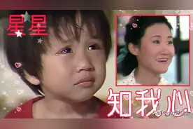 即使注水烂尾，也无法阻止《星星知我心》成为感动人心的一代经典图片