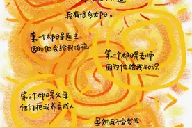 这组插画在学而思火了，背后竟有位超治愈的“心灵画手”……图片