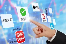 新支付之战：谁在分食微信和支付宝的蛋糕？图片