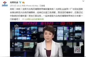 惊喜！阿拉从小吃到大的大白兔，真的出雪糕了！快来看→图片