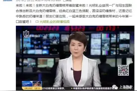 惊喜！阿拉从小吃到大的大白兔，真的出雪糕了！快来看→图片
