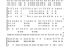 “百首歌曲颂党恩”歌曲展播⑬｜《红色少年》图片