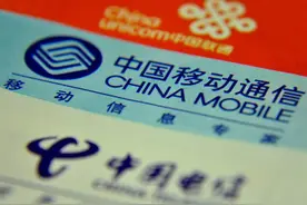 中国移动“转性”了？月租6元享46G+100分钟，网友：背后没套路？图片