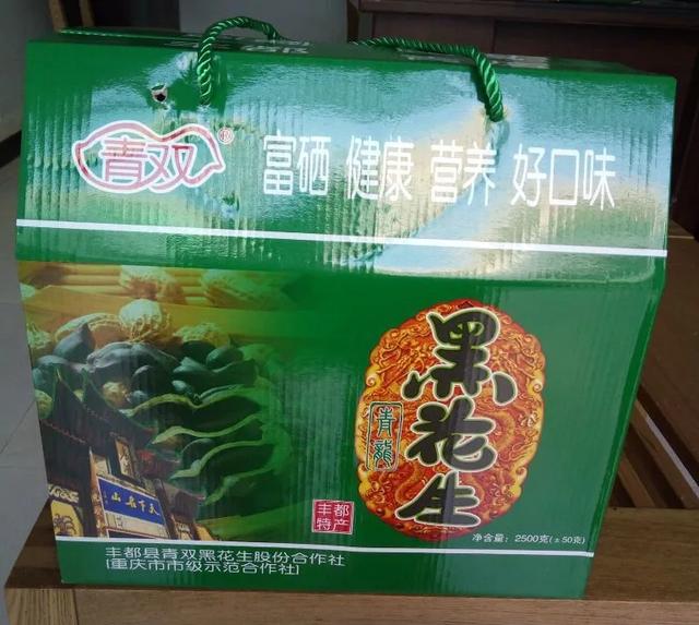 重庆礼品 重庆礼品店(图26) 重庆礼品 重庆礼品店(图26)