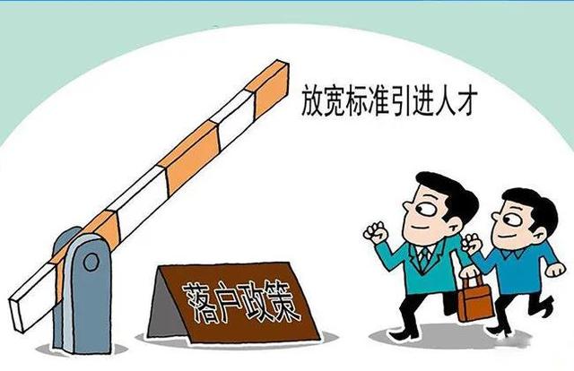 成都积分落户需要凑齐140分，太难，来了解一下其他落户政策