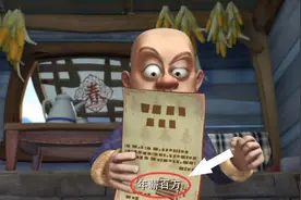 熊出没：光头强工资早已公开，但其实无关紧要，看完这几条就懂了图片