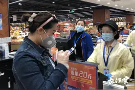 武汉首批2000万元消费券今日发放！你领了没？图片