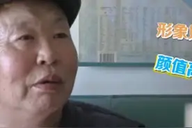 大爷月入过万太抢手，硬核大妈霸气表白：我就想做大哥的女人图片