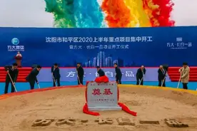 【干货】和平区564.6亿元项目集中在曹仲开工！图片