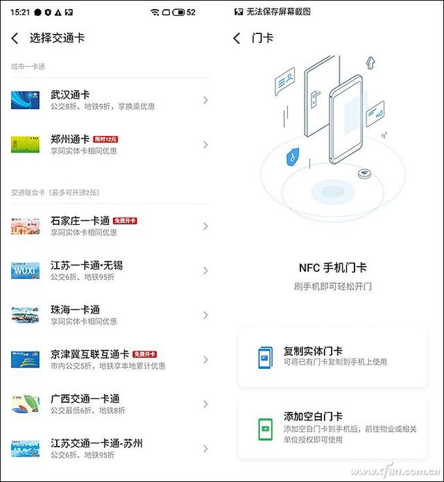 魅族 17评测：魅族的5G梦想从它开始