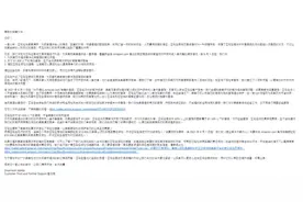 亚马逊保险新规，亚马逊保险最详细解决方案图片