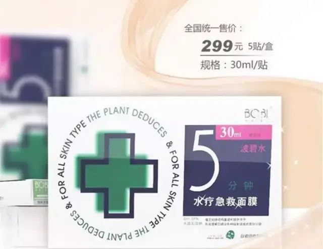 美国碧丽身体乳