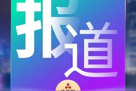 报道 | 敏锐感知态势 QRadar SIEM助力安全图片