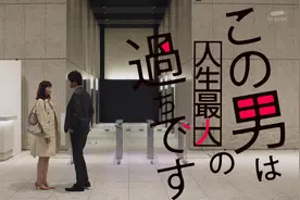 《这个男人是我人生最大的错误》-就算是变态也喜欢给你看图片