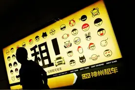 邪气神州系图片