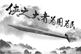 史上第一刺客荆轲究竟做了什么，让蒲松龄如此鄙视？图片