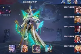 王者荣耀：铠爹最害怕的3位英雄，他能从开局克制到15级图片