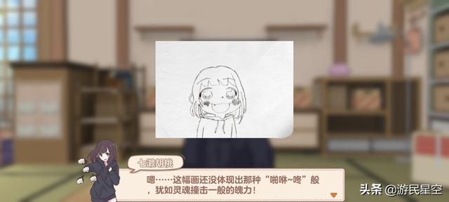 《胡桃日记》评测：这就是猛男该玩的游戏